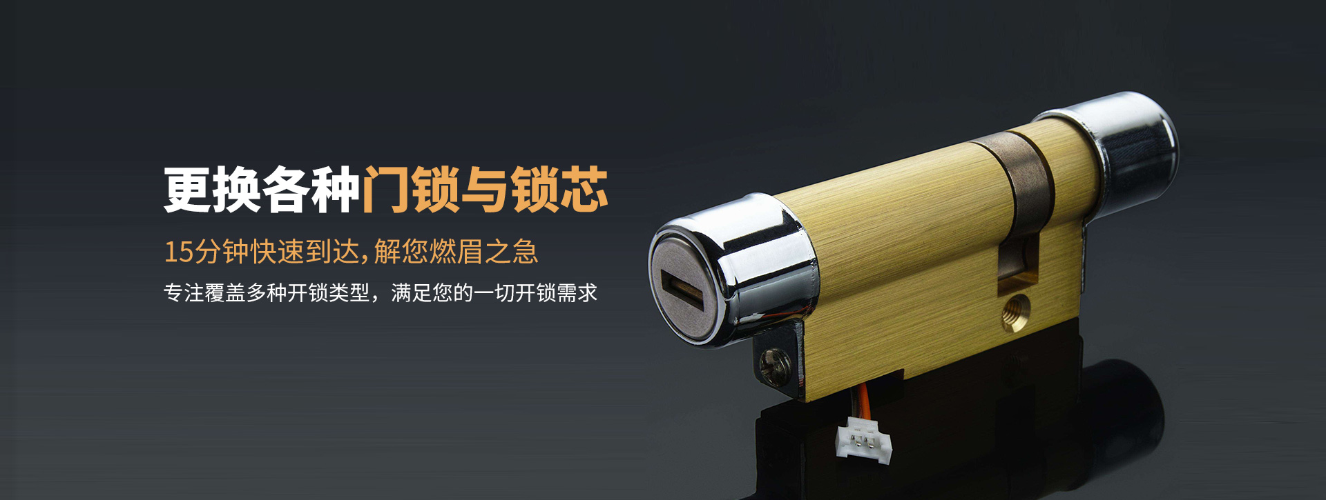 广安武胜县banner03