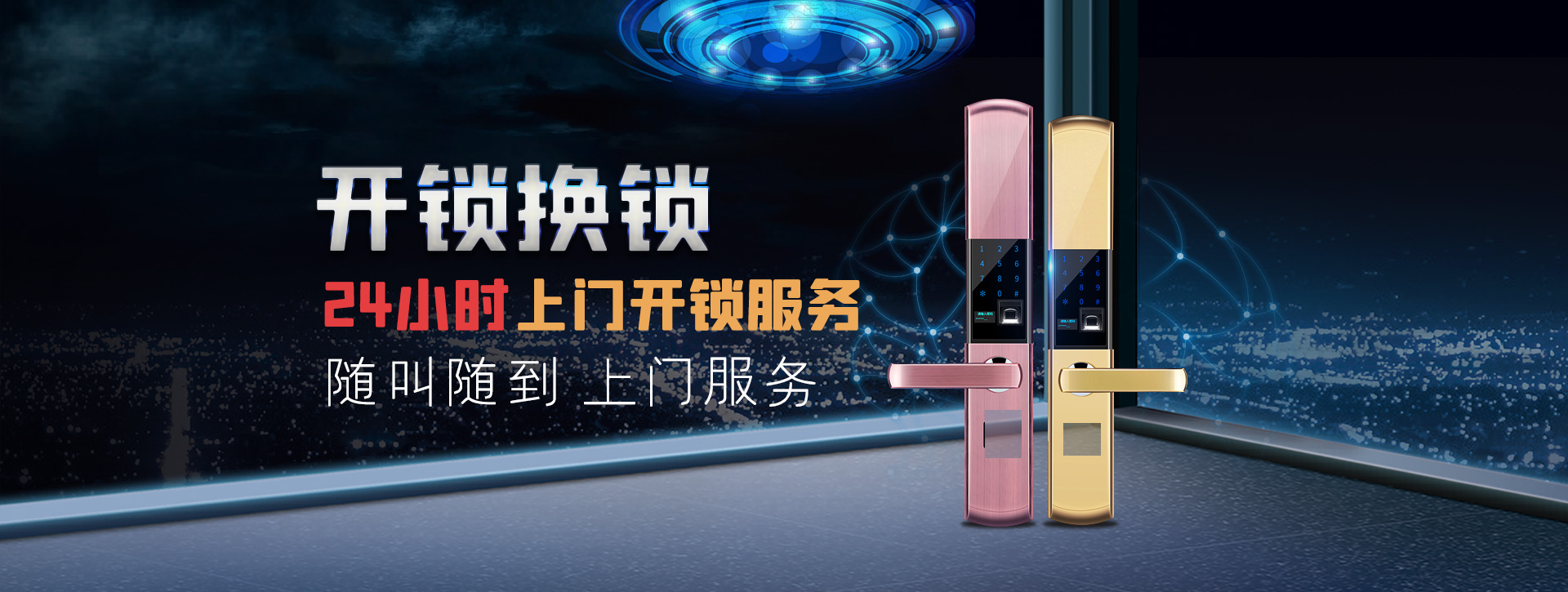 广安武胜县banner02