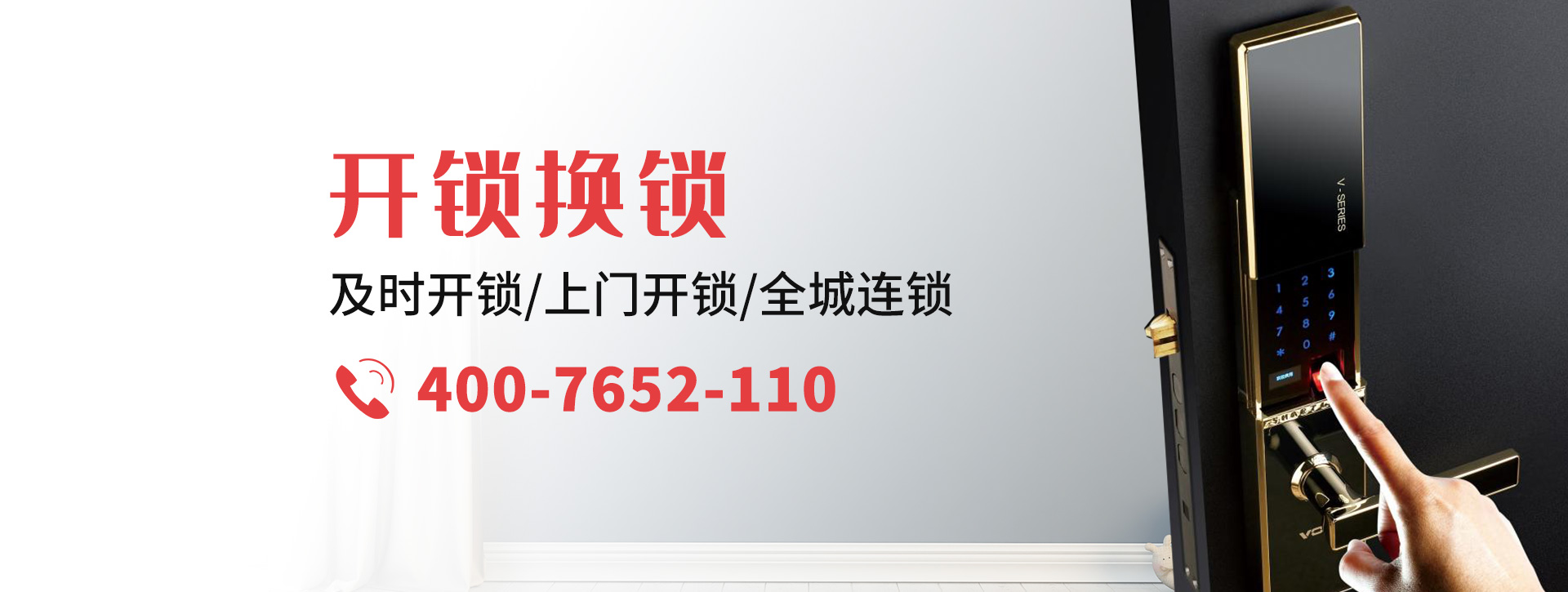 广安武胜县banner